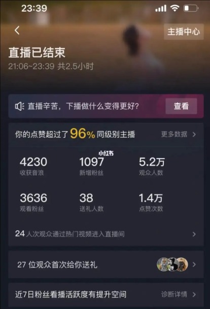 刚开始直播一个人都没有怎么办?新人怎么推广?