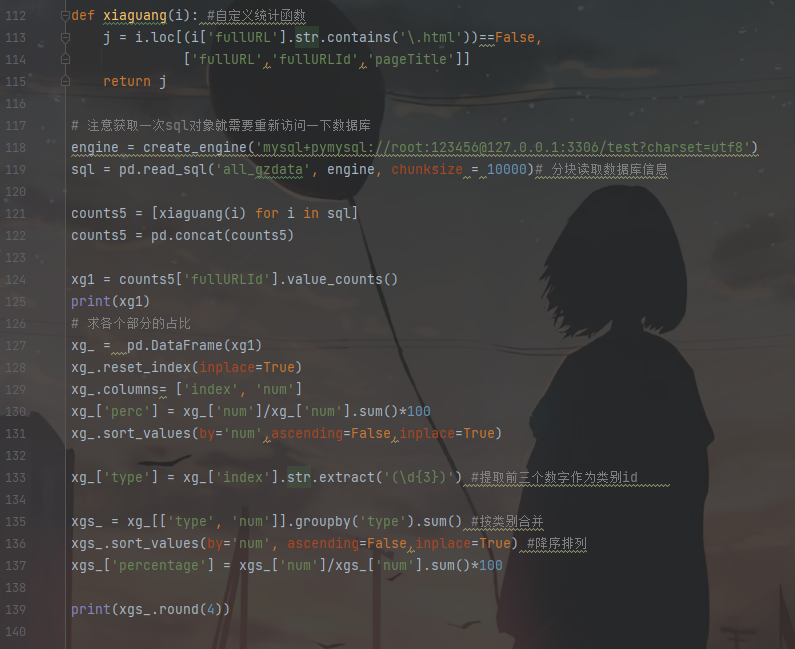 image-20240622123527684