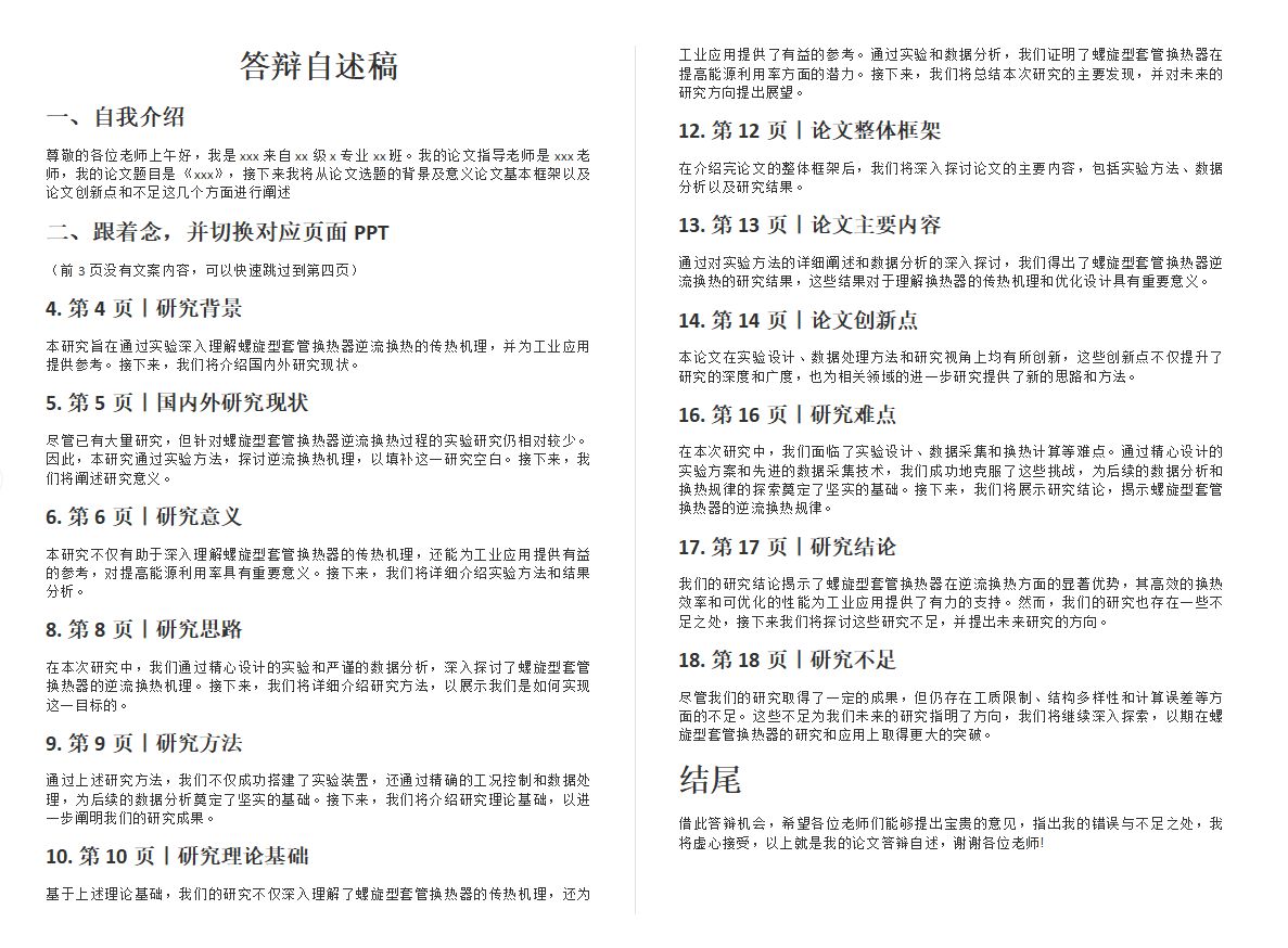 b31926b360c58d852e1f0293c0fc0678.jpeg