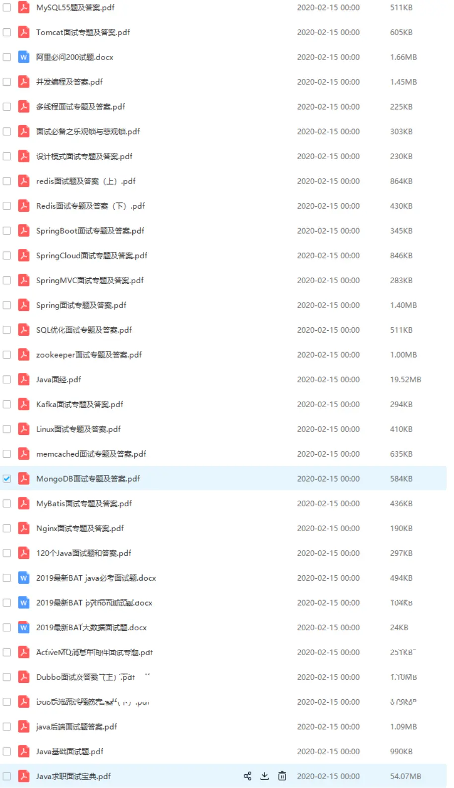 蚂蚁、京东java岗4面：原理+索引+底层+分布式+优化等，已拿offer