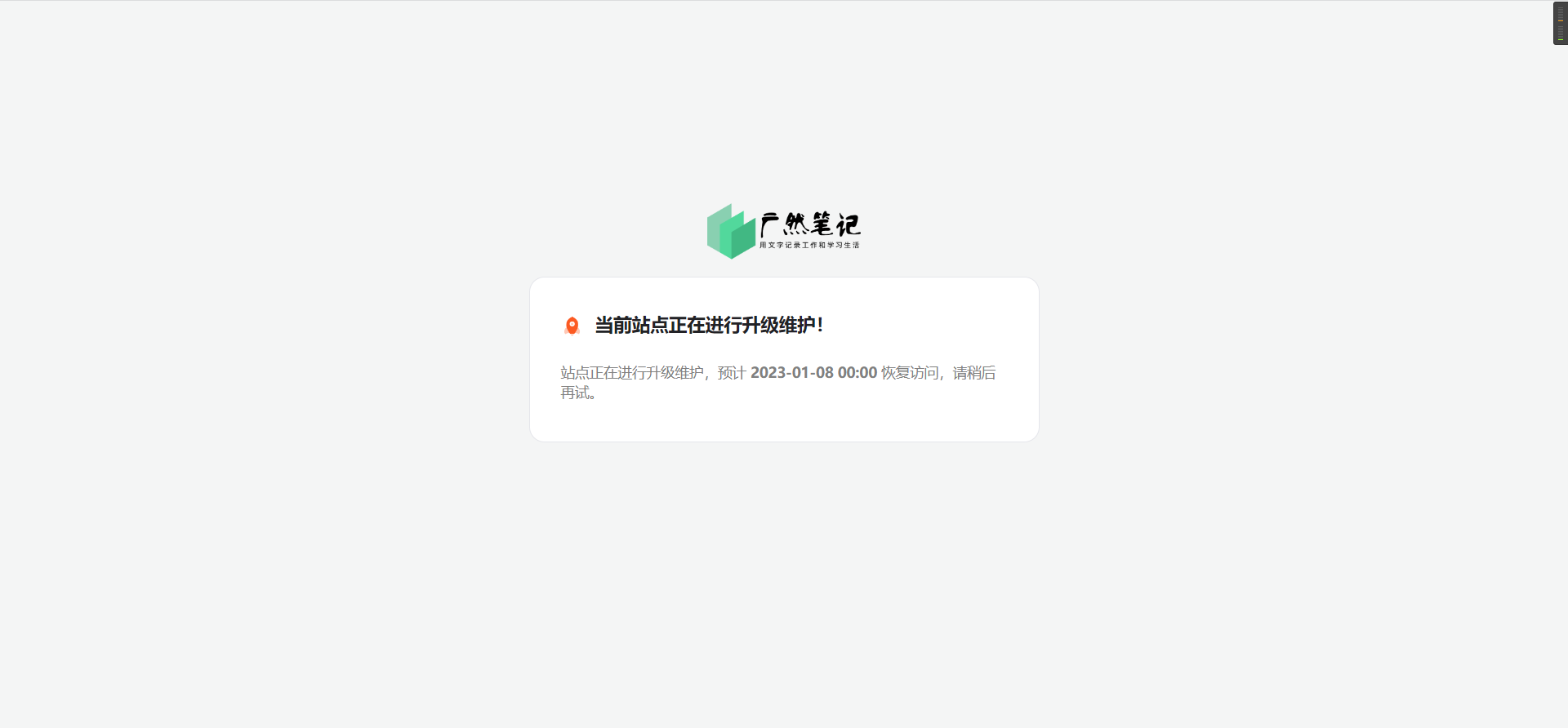 image-20230107122408558