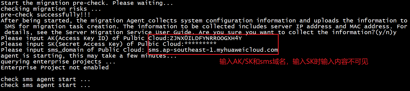 image-20230107125359537