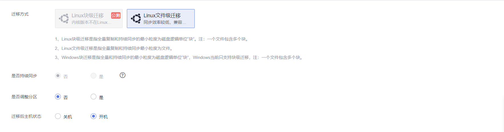 image-20230107142858360