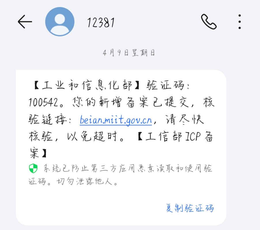 image-20230926134521066