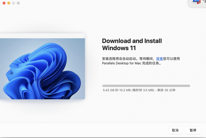 下载windows系统