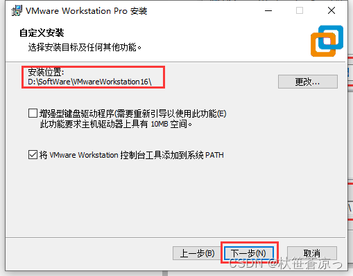 安装4