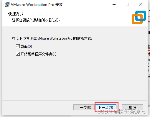 安装6