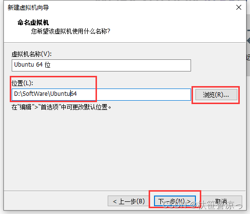 安装13