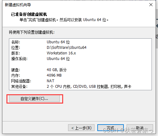 安装15