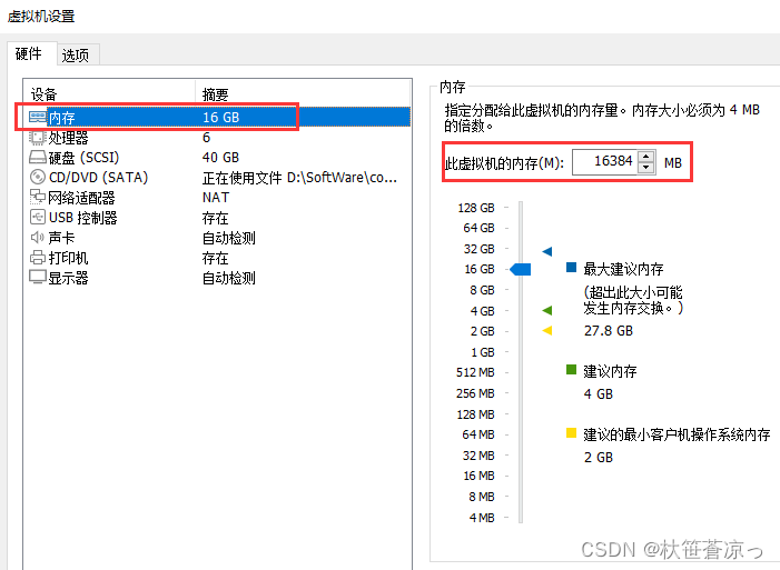内存分配