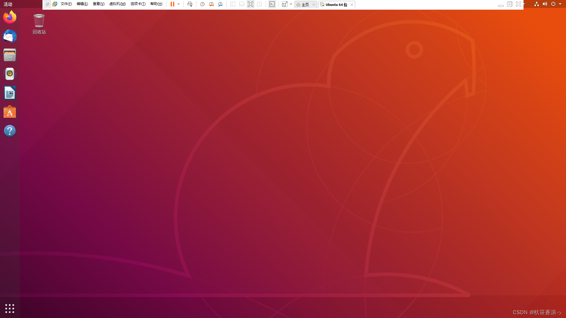 安装vmware tools6