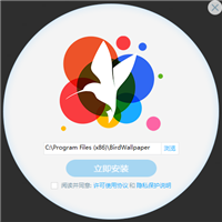 使用C#自制一个Windows安装包的详细过程