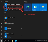 MySQL三种打开方式详细图文教程