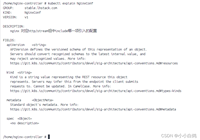 Kubernetes之安装nginx-controller作为统一网关方式