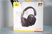 倍思蓝牙耳机推荐 倍思H1S蓝牙耳机测评