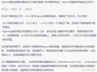 yolo 目标检测 实习 计算机视觉 面试提问