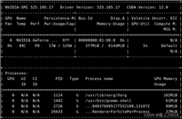 conda虚拟环境中安装cuda、cudnn、pytorch