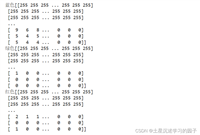 OpenCV--python 学习笔记