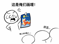 AI创新之美:AIGC探讨2024年春晚吉祥物龙辰辰的AI绘画之独特观点