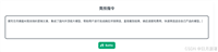 Gemini Pro, GPT 4o, Claude3.5, GLM4,文心一言,Llama3营销文案贴脸对比