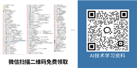 2024开端,真心建议大家冲一冲新兴行业AIGC,工资高不内卷_2024ai新兴工作岗位