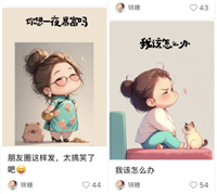 AI绘画+对话，太火了！轻松涨粉变现~（附教程）