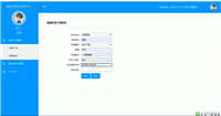 JSP+MYSQL通达物流信息平台的设计与实现