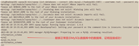 【Hadoop】通过Sqoop实现从MySQL导入数据到HDFS