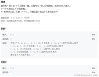 数据结构——经典链表OJ(二)