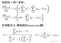 西瓜书-第三章线性模型
