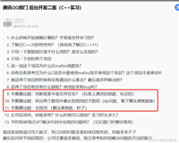 数据结构----算法复杂度