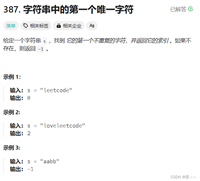 数据结构——哈希表