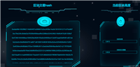 FISCO BCOS(三十七)———FISCOBCOS应用开发,交易hash、区块高度的获取