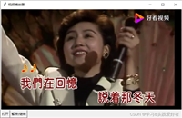 Python实现本地视频/音频播放器