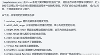 opencv+CNN算法实现实时数字识别(完整教程)