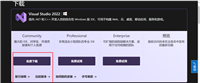 基于C语言从0开始手撸MQTT协议代码连接标准的MQTT服务器,完成数据上传和命令下发响应(华为云IOT服务器)