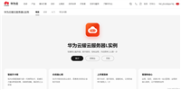 华为云耀云服务器L实例-Spark的配置-中下