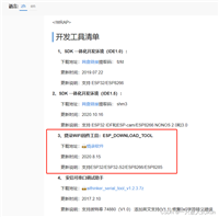 新手小白必看——基于STM32+ESP8266模块连接阿里云平台读取传感器数据(从0到1,包教包会)