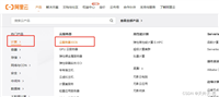 vue + koa + 阿里云部署 + 宝塔—阿里云宝塔配置使用说明