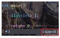 【C++】一篇文章带你深入了解list