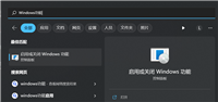 在VMware 17虚拟机上安装Windows 11操作系统（全程有图超级详细）+VMware使用技巧
