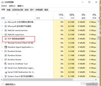 Windows远程桌面(mstsc)不能复制粘贴的解决办法