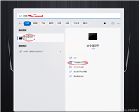 Windows 11 的C盘User（用户）文件夹下的用户文件夹名称的修改