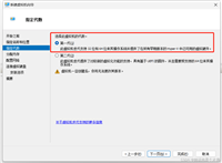 Hyper-V 安装 win10 失败， 提示 SCSI DVD (0,0)The boot loader failed