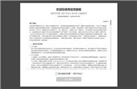 如何在Linux CentOS部署宝塔面板并实现固定公网地址访问内网宝塔