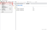 VMware配置centos虚拟机实现内网互通