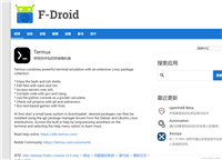 Android Termux 安装Kali Linux 或 kali Nethunter史诗级详细教程