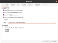 【详细一次成功】Ubuntu 20.04 安装 ROS 详细教程
