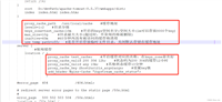 Nginx高级技术: 代理缓存配置