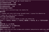 【解决Ubuntu报错】正在等待缓存锁:无法获得锁 /var/lib/dpkg/lock-frontend。锁正由进程 8311(unattended-upgr)持有
